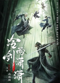 我是特优声剧团季